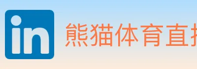 熊猫体育直播 logo